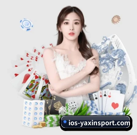 亚新 APP